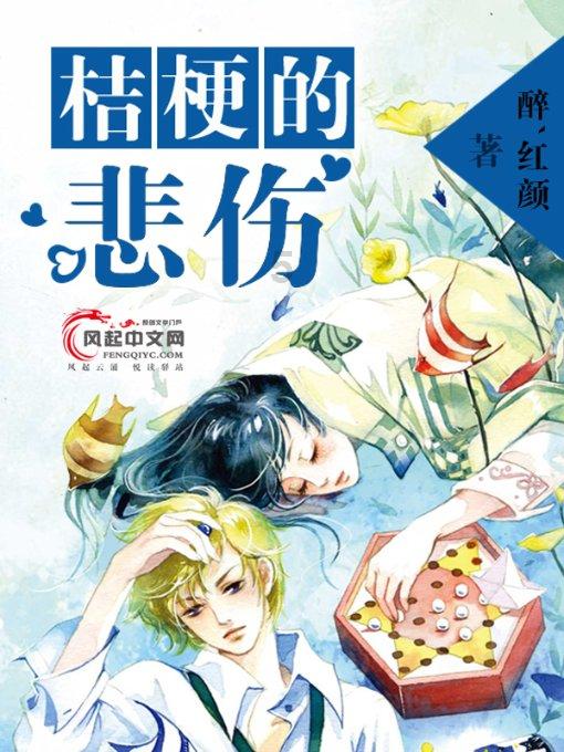 夏日恐惧症是什么？可以如何缓解？