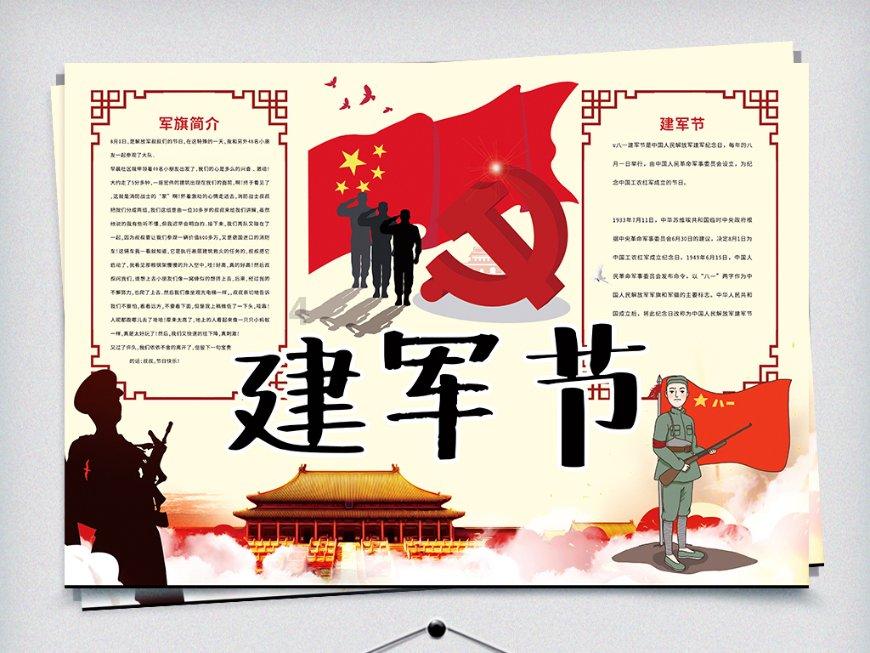 奢华豪宅找不同