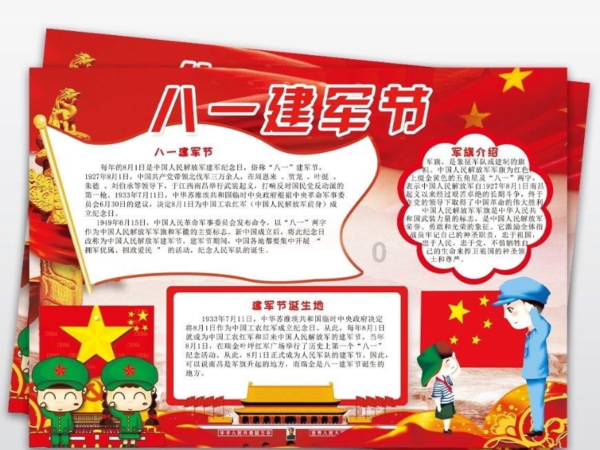 上海人与“吃茶”
