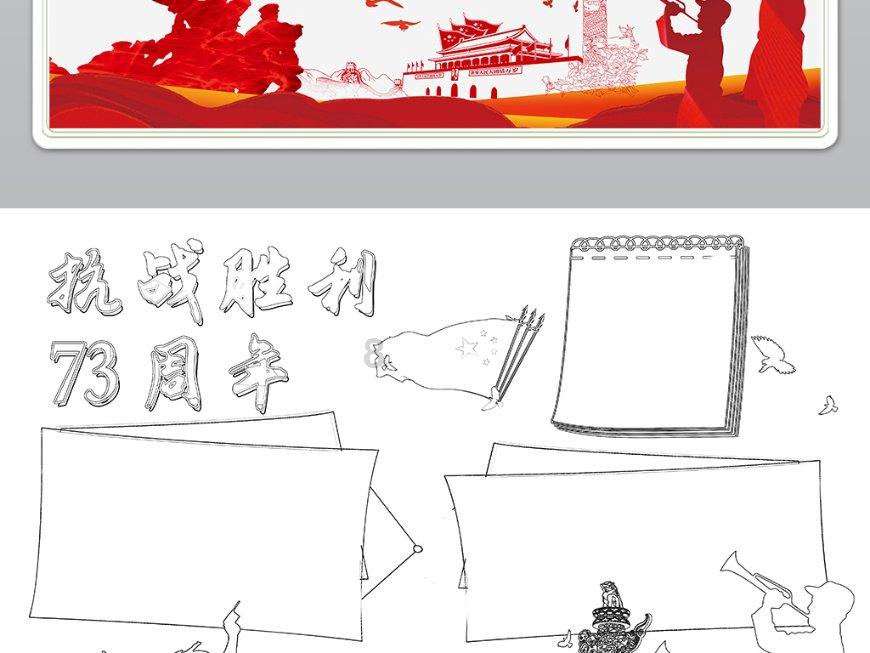 逃离神秘海底世界
