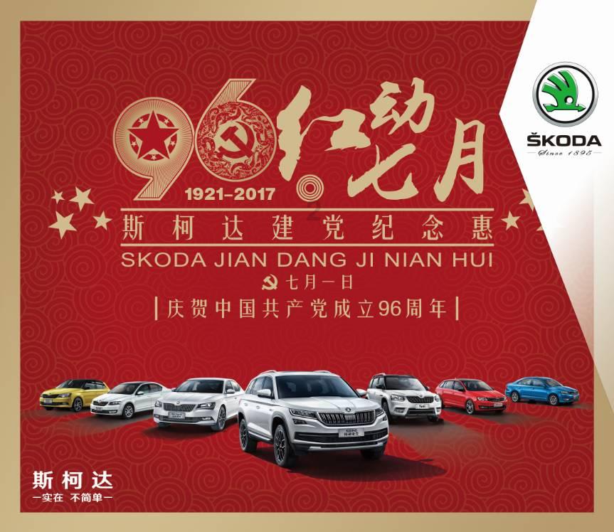 十堰高科技赋能监控水质安全