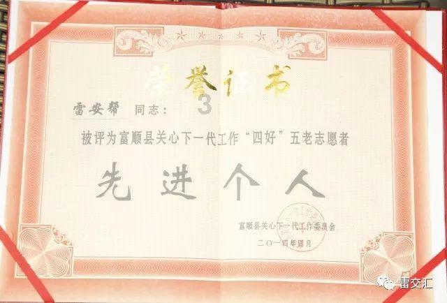 南谯多举措加强森林村庄长效管护工作